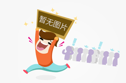 科技部火炬中心印发《关于加强对外资企业高新技术企业认定指导和