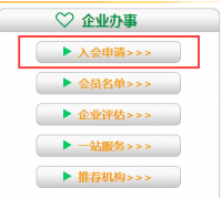 双软企业认定流程
