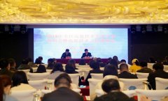 2019年内蒙古自治区高新技术企业工作认定管理工作会议暨培训会在