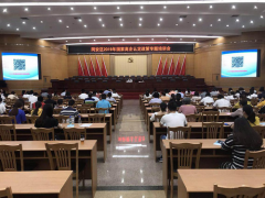 厦门市科技局第一轮高新技术企业认定政策培训圆满完成